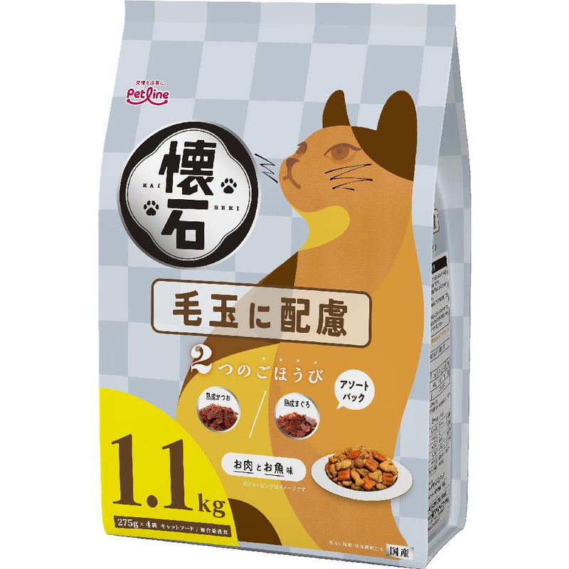 ペットライン 懐石2つのごほうび 毛玉の配慮 1.1kg