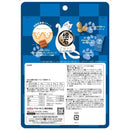 ペットライン 懐石ごほうびシーフード仕立て 42g