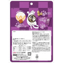 ペットライン 懐石ごほうびチキン仕立て 42g