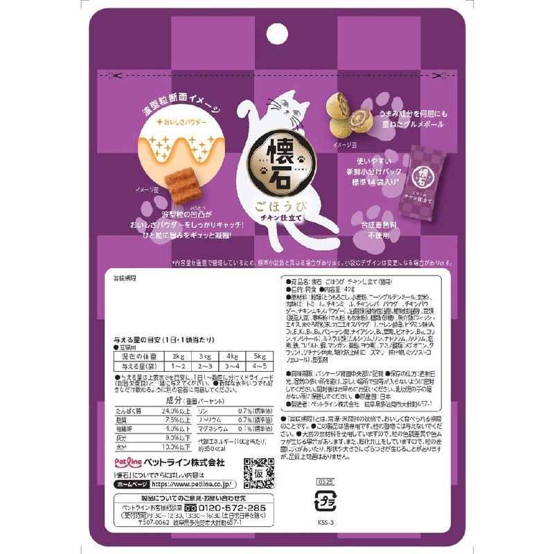 ペットライン 懐石ごほうびチキン仕立て 42g