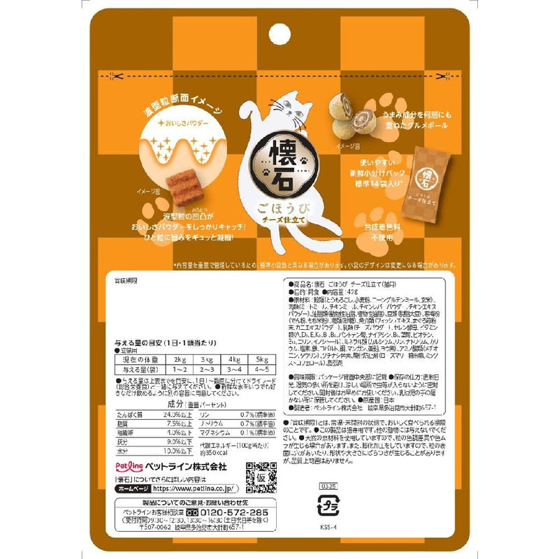 ペットライン 懐石ごほうびチーズ仕立て 42g