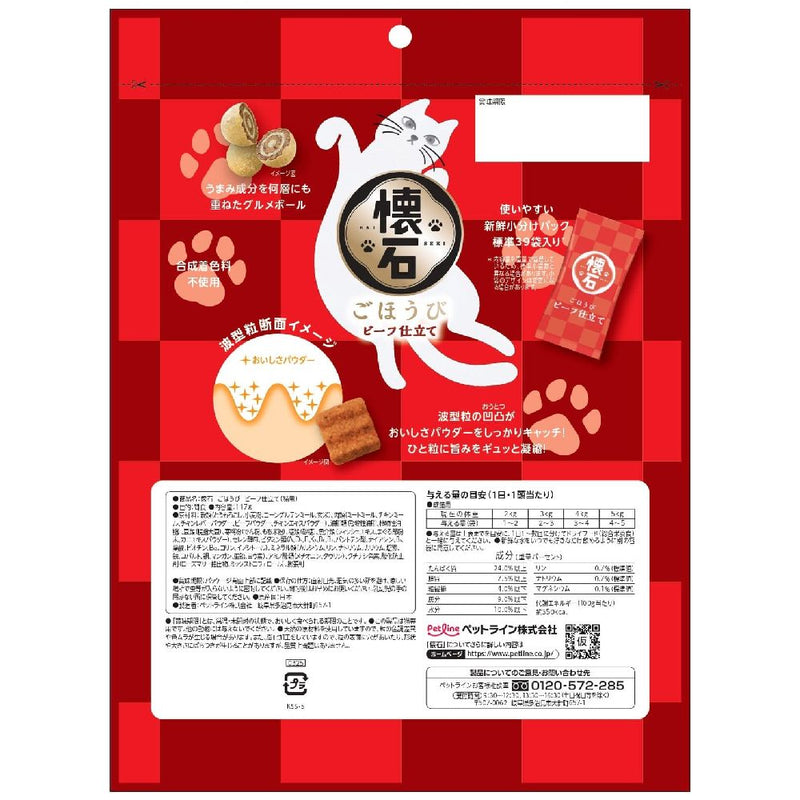 ペットライン 懐石ごほうびビーフ仕立て 117g