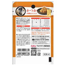 懐石レトルトフレークかつお白身魚とまぐろ入り 40g
