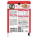 懐石レトルト　ジュレ　まぐろ・かつお入り 40g