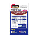 メディファス 7歳から チキン味 1.5kg