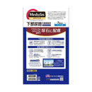 メディファス 7歳から フィッシュ味 1.5kg