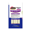 ペットライン メディファス 11歳から チキン味 3kg