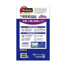 ペットライン メディファス 11歳から チキン味 3kg