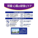 ペットライン メディファス 11歳から チキン味 6kg