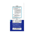 メディファス 室内猫 毛玉ケアプラス 1歳から 1.41kg