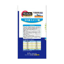 ペットライン メディファス 室内猫 毛玉ケアプラス 1歳から チキン＆フィッシュ味 2.7kg