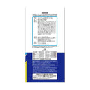 ペットライン メディファス 室内猫 毛玉ケアプラス 1歳から チキン＆フィッシュ味 2.7kg