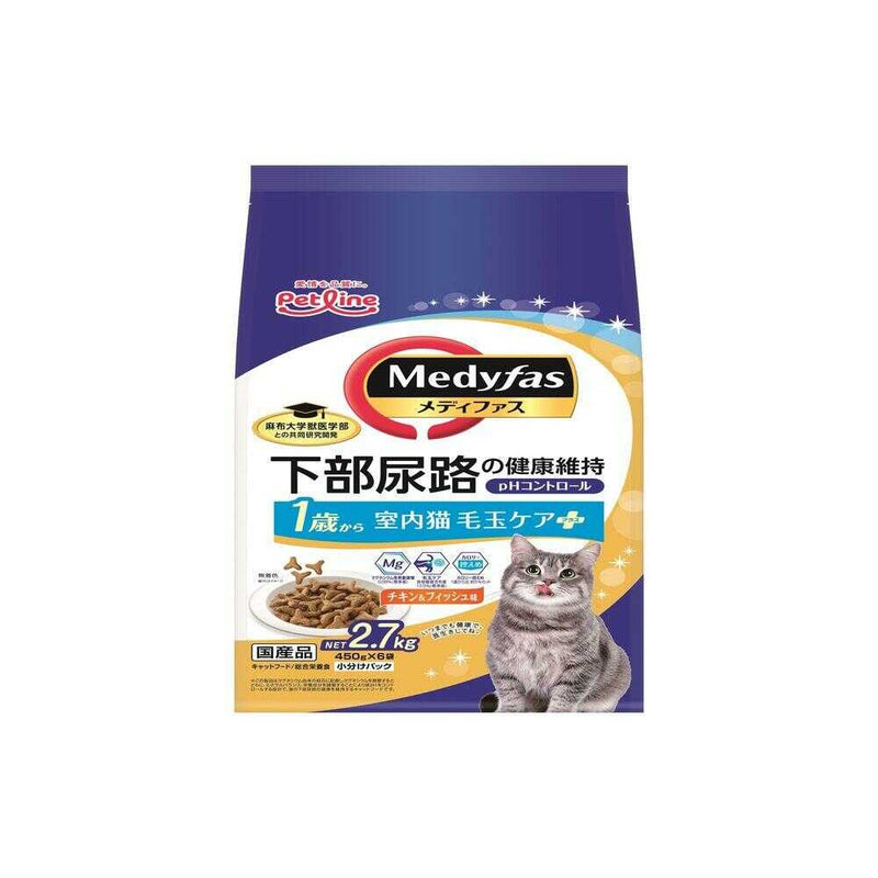 ペットライン メディファス 室内猫 毛玉ケアプラス 1歳から チキン＆フィッシュ味 2.7kg