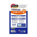 メディファス 室内猫 毛玉ケアプラス 7歳から 1.41kg