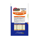 ペットライン メディファス 室内猫 毛玉ケアプラス 7歳から チキン＆フィッシュ味 2.7kg