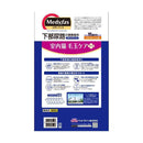ペットライン メディファス 室内猫 毛玉ケアプラス 11歳から チキン＆フィッシュ味 2.7kg