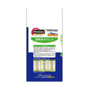 メディファス 満腹感ダイエット 1歳から 1.41kg