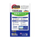 メディファス 満腹感ダイエット 1歳から 1.41kg