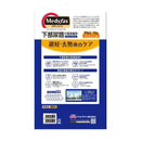 ペットライン メディファス 避妊・去勢後のケア 子ねこから10歳まで チキン＆フィッシュ味 2.7kg