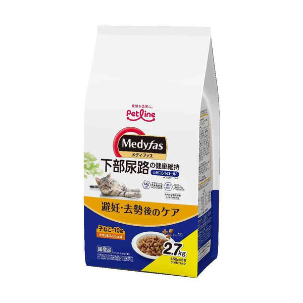 ペットライン メディファス 避妊・去勢後のケア 子ねこから10歳まで チキン＆フィッシュ味 2.7kg