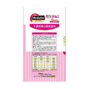 ペットライン メディファス 子ねこ 12か月まで チキン味 750ｇ