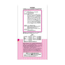 ペットライン メディファス 子ねこ 12か月まで チキン味 750ｇ