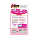 ペットライン メディファス 子ねこ 12か月まで チキン味 750ｇ