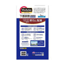 ペットライン メディファス 7歳から 結石に配慮 フィッシュ味 3kg