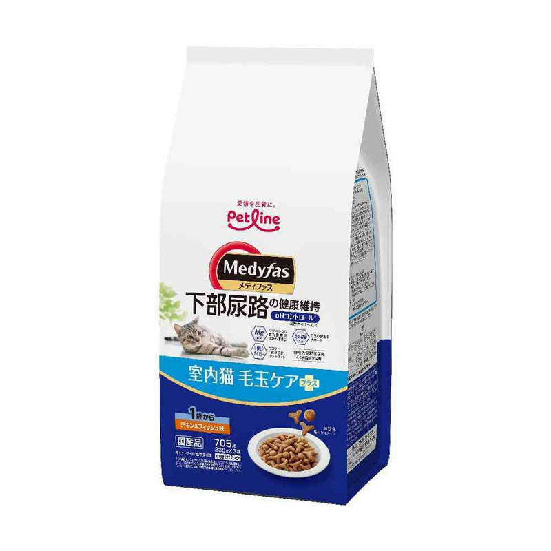 ペットライン メディファス 室内猫 毛玉ケアプラス 1歳から チキン＆フィッシュ味 705ｇ