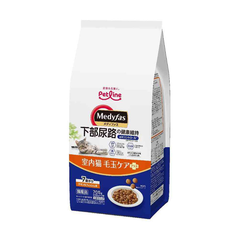 ペットライン メディファス 室内猫 毛玉ケアプラス 7歳から チキン＆フィッシュ味 705ｇ