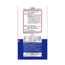 ペットライン メディファス 室内猫毛玉ケアプラス 11歳から チキン＆フィッシュ味 705ｇ