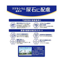 ペットライン メディファス 1歳から フィッシュ味 6kg