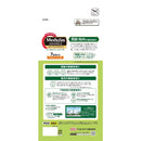 ペットライン メディファスアドバンス 関節筋肉の健康維持 7歳頃から チキン＆フィッシュ 1.15kg