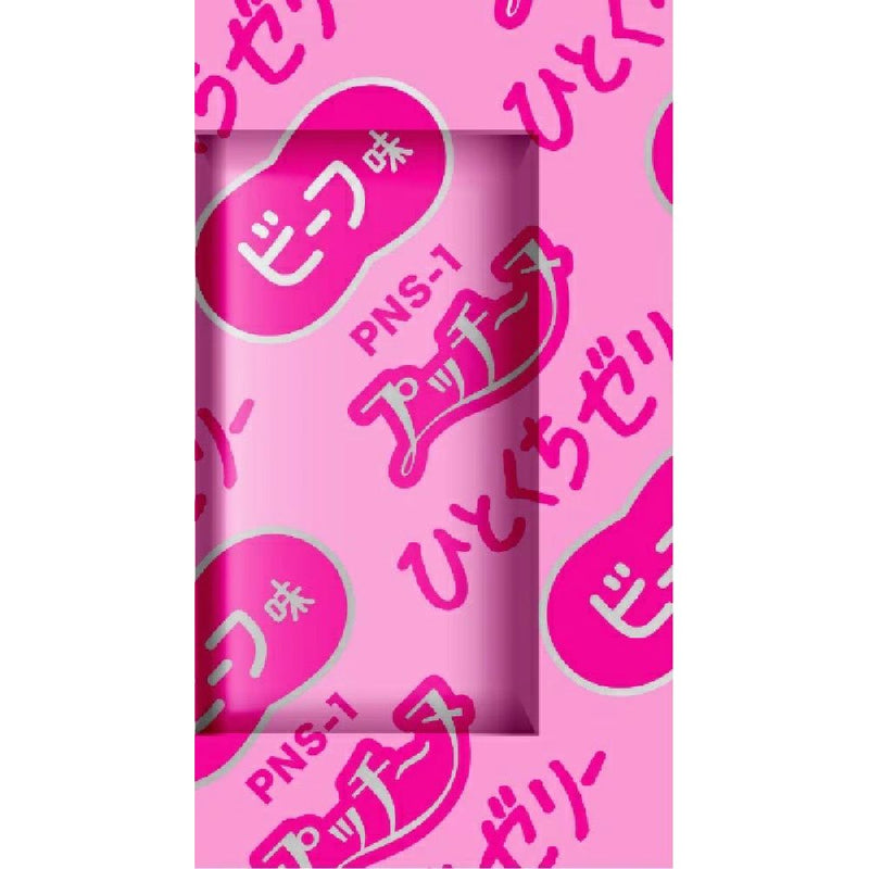 ペットライン プッチーヌ ひとくちゼリー 国産若鶏ささみ入り ビーフ味 48g