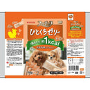 ペットライン プッチーヌ ひとくちゼリー 国産若鶏ささみ入り チーズ味 48g
