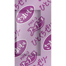 ペットライン ゼリー 国産若鶏ささみ入り さつまいも味 48g