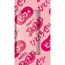 ペットライン プッチーヌ ひとくちゼリー 国産若鶏ささみ入り 3種のアソート 99g