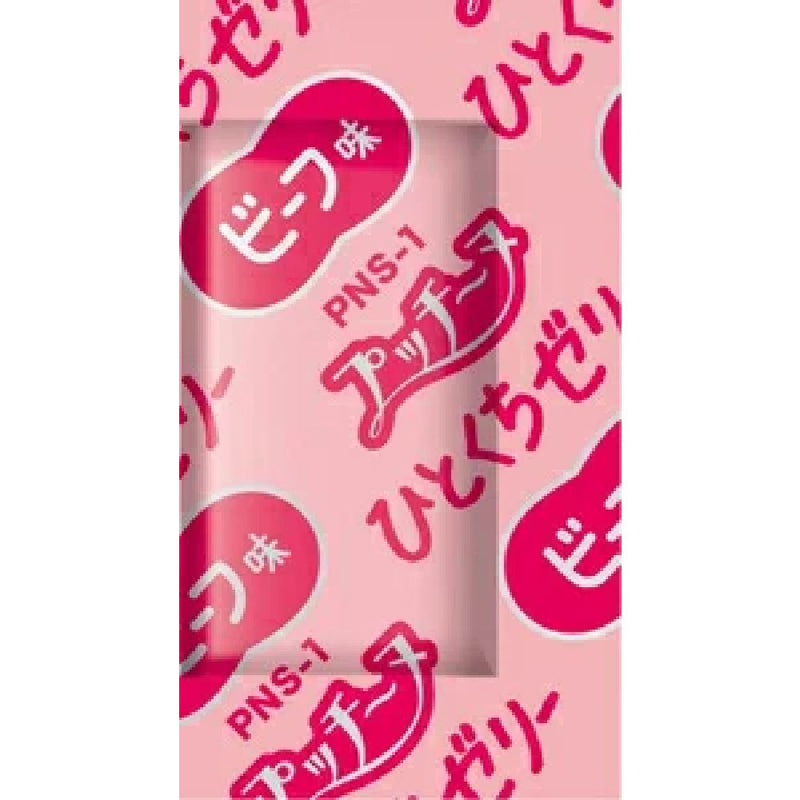 ペットライン プッチーヌ ひとくちゼリー 国産若鶏ささみ入り 3種のアソート 99g
