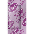 ペットライン プッチーヌ ひとくちゼリー 国産若鶏ささみ入り 3種のアソート 99g