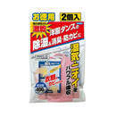 フマキラー 激乾洋服ダンス用 徳用200gX2個入