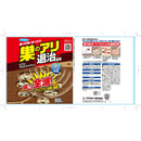 フマキラー 巣のアリ退治 液剤 800ml