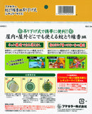 フマキラー 蚊とり線香皿 吊り下げ式 1個入