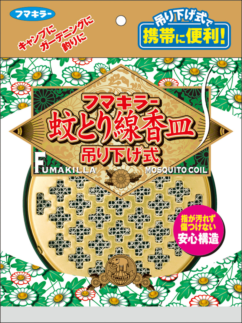 フマキラー 蚊とり線香皿 吊り下げ式 1個入