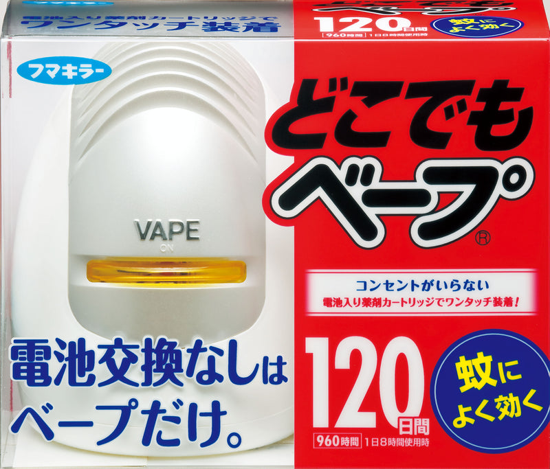 【防除用医薬部外品】フマキラー どこでもベープ 蚊取り 120日セット シルバー 1セット