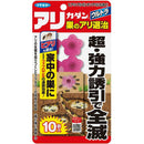 フマキラー アリカダン ウルトラ 巣のアリ退治 10個入