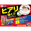 フマキラー アリカダン ウルトラ 巣のアリ退治 10個入