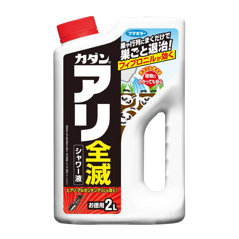 フマキラー カダン アリ全滅 シャワー液 2L