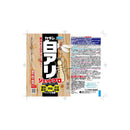 フマキラー カダン 白アリジェットプロ 450ml