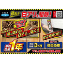 フマキラー カダン 白アリジェットプロ 450ml