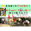 フマキラー アリ・ムカデ粉剤 1kg
